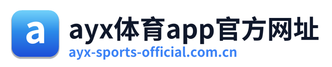ayx体育app官方网址